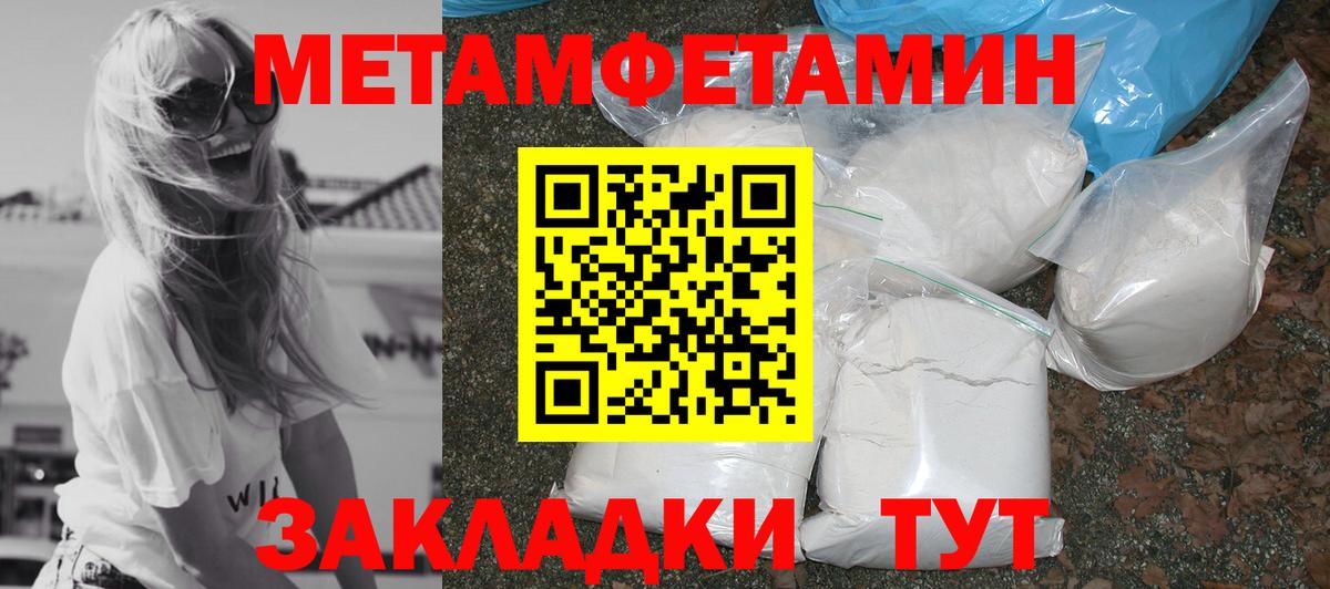 Амфетамин VHQ Артём