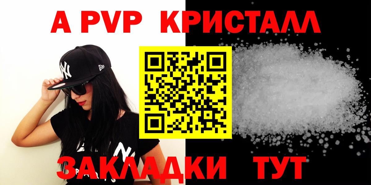 Метамфетамин  Канабис  Кокаин  ЭКСТАЗИ  ГАШ  Артём  Меф кристаллы  Каннабис  Вход с VPN 