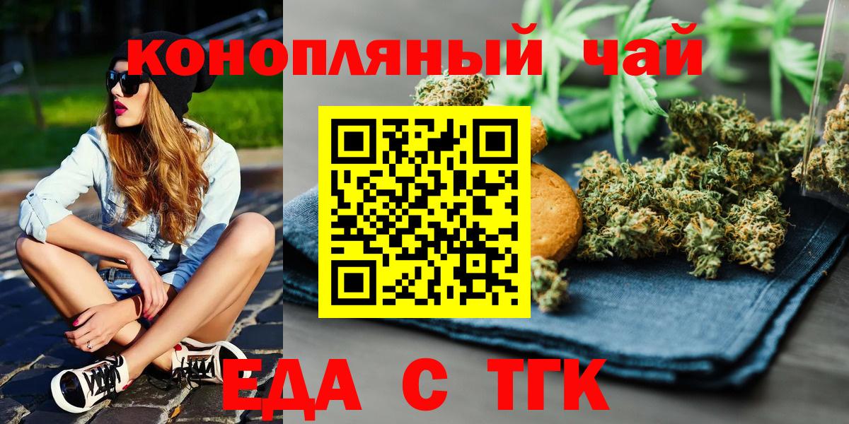 Артём  Canna-Cookies конопля  Вход с VPN 