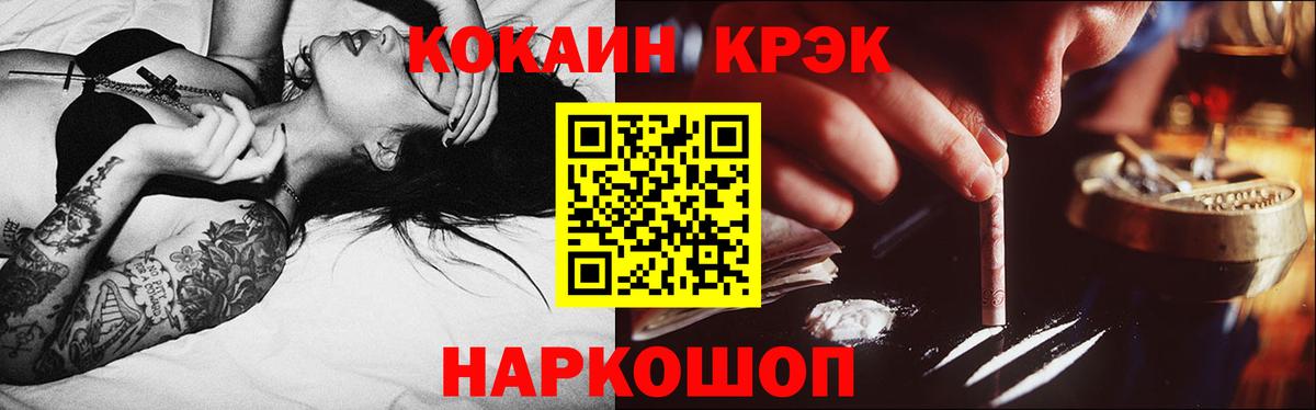 КОКАИН 98% Артём