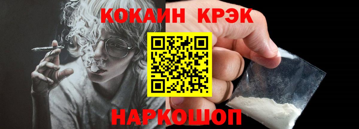 Артём  COCAIN Fish Scale  Вход с VPN  Кокаин Боливия 