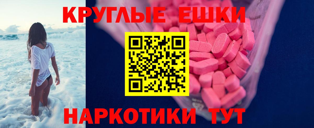 Артём  Экстази Philipp Plein  ЭКСТАЗИ Cube  Экстази  Вход с VPN 