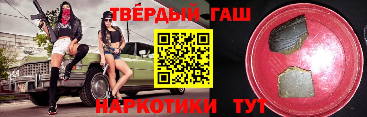 Артём  Гашиш гашик  ГАШИШ 40% ТГК  купить наркоту  Вход с VPN  Гашиш 