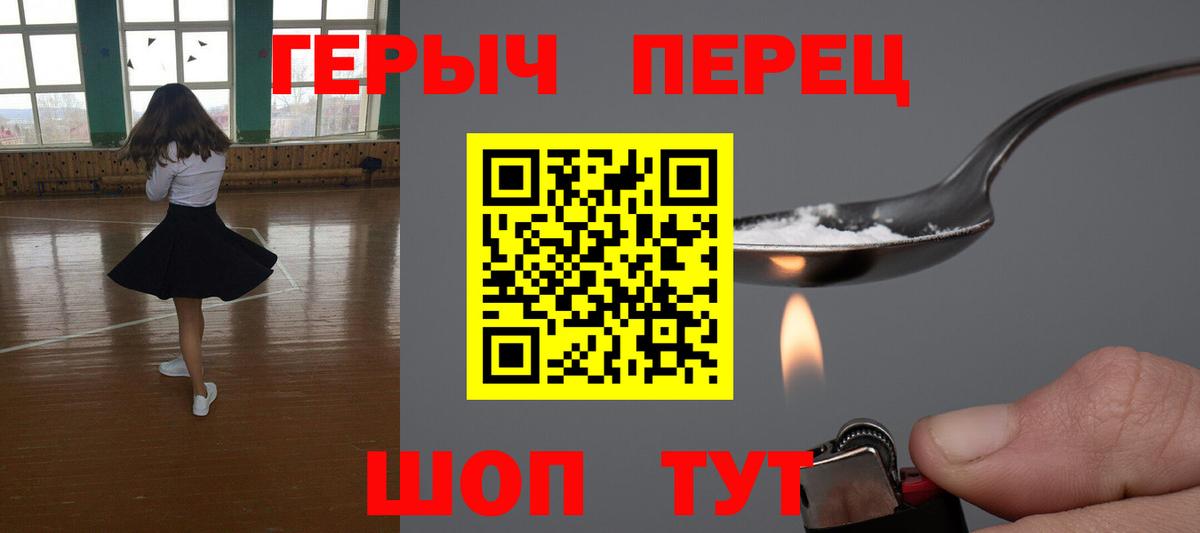 Артём  Героин афганец  ГЕРОИН  Вход с VPN 