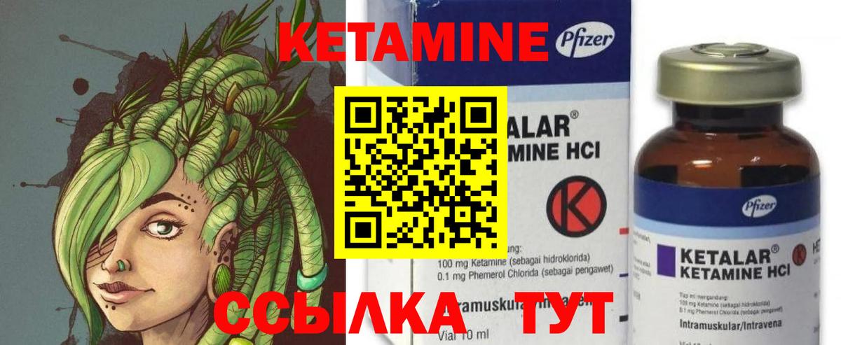 КЕТАМИН ketamine Артём