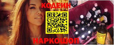 MDMA Железноводск