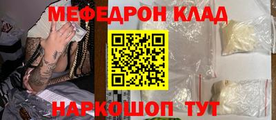 тгк Ефремов