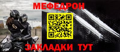 ALPHA-PVP Железногорск