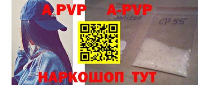 MDMA Железноводск