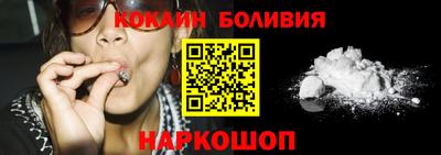 ALPHA-PVP Железногорск