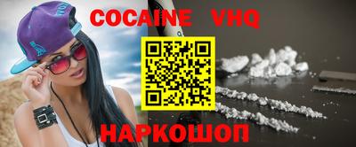 MDMA Железноводск