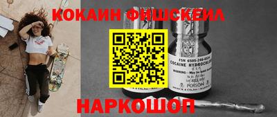 ALPHA-PVP Железногорск