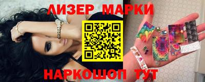 MDMA Железноводск