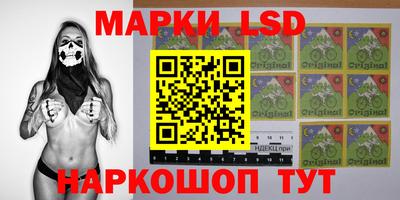 MDMA Железноводск