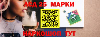 ALPHA-PVP Железногорск