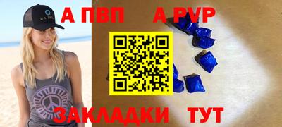 тгк Ефремов