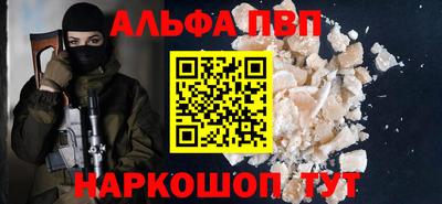 MDMA Железноводск