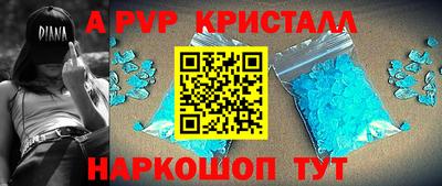 тгк Ефремов