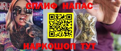 ALPHA-PVP Железногорск