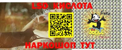 MDMA Железноводск