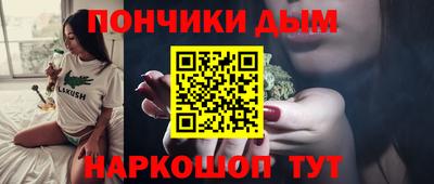ALPHA-PVP Железногорск