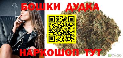 MDMA Железноводск