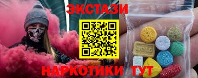 MDMA Железноводск