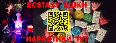 MDMA Железноводск