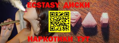 MDMA Железноводск