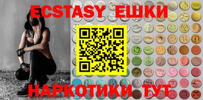 тгк Ефремов