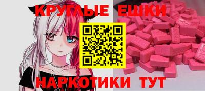 ALPHA-PVP Железногорск