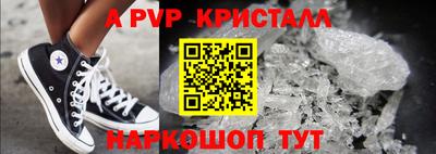 тгк Ефремов