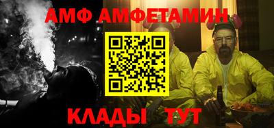 MDMA Железноводск