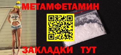 MDMA Железноводск