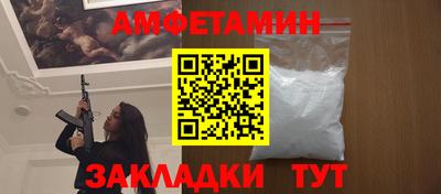 MDMA Железноводск