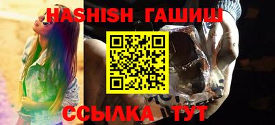 ALPHA-PVP Железногорск