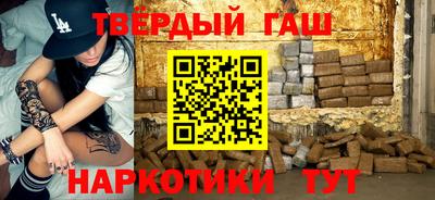 ALPHA-PVP Железногорск