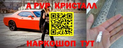 MDMA Железноводск