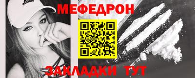 тгк Ефремов