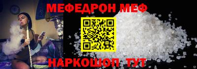 MDMA Железноводск
