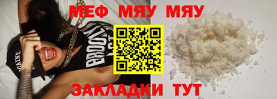MDMA Железноводск