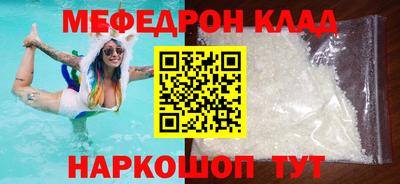 тгк Ефремов