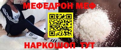 тгк Ефремов
