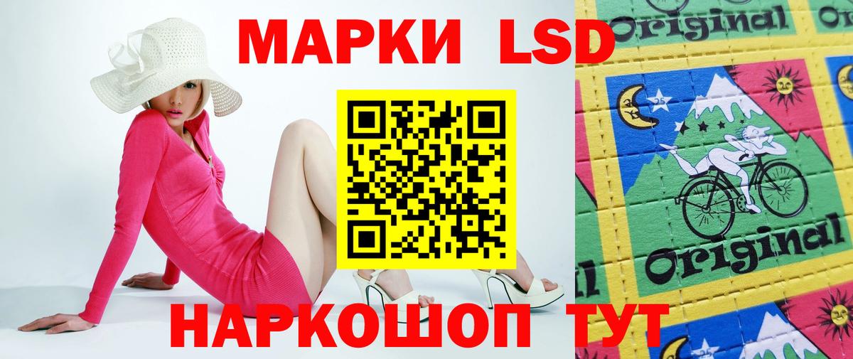 Артём  Лсд 25 экстази кислота  LSD-25 экстази кислота  Вход с VPN 