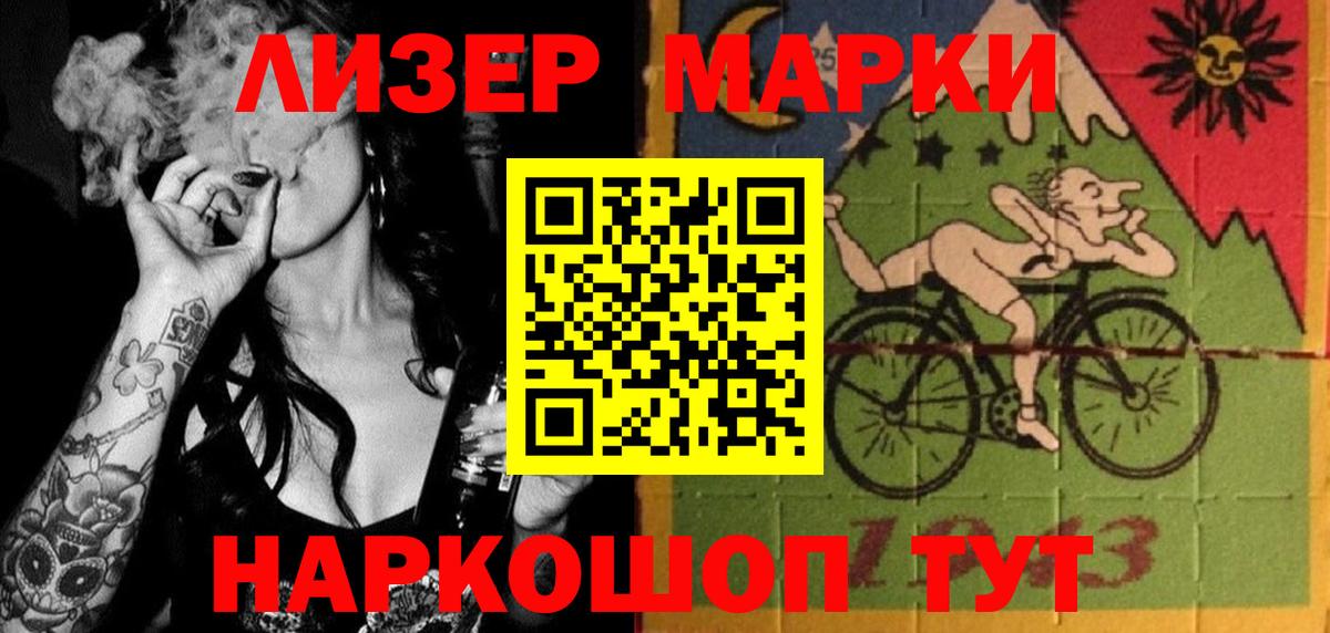 LSD-25 экстази кислота Артём