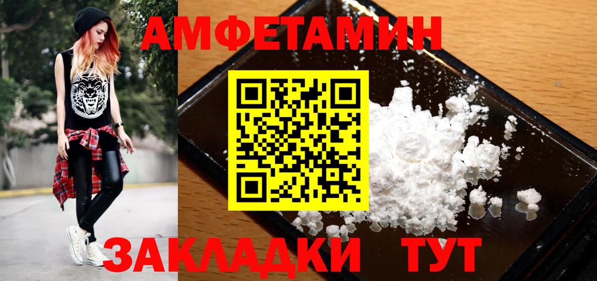 Первитин Methamphetamine Артём
