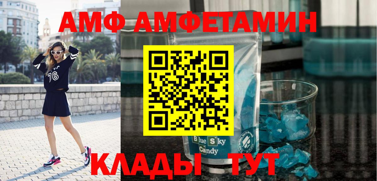  Кокаин Артём