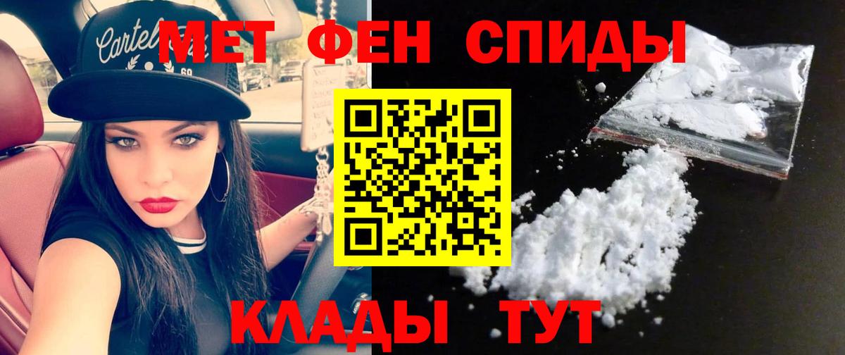 Артём  Первитин кристалл  Вход с VPN 