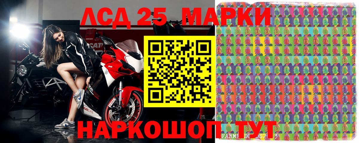 Марки N-bome 1,8мг Артём