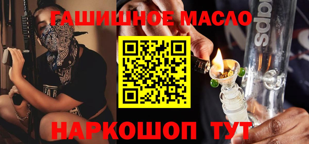 ТГК вейп с тгк  Вход с VPN  Дистиллят ТГК жижа  Артём 